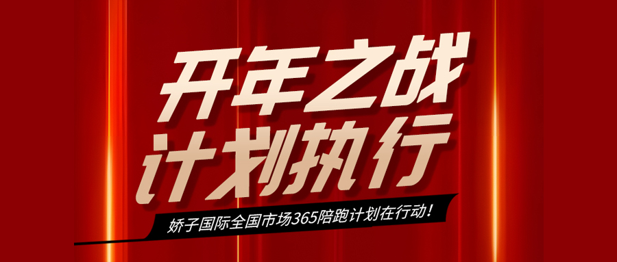 開(kāi)年之戰(zhàn) 計(jì)劃執(zhí)行|2023，美容院的機(jī)會(huì)在哪里？該如何“布局”迎戰(zhàn)？